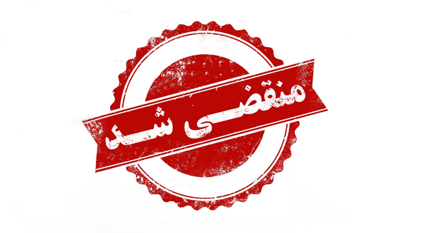 بهترین امداد باطری در رشت